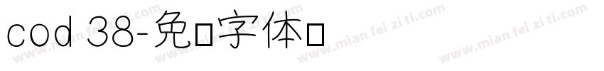 cod 38字体转换